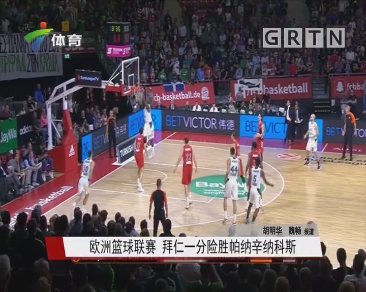 乒乓球——亚洲杯：林诗栋获得铜牌